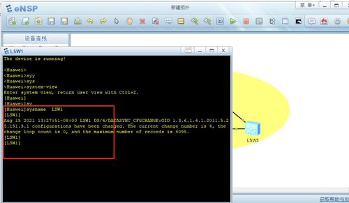 10圖教你如何利用SecureCRT登錄eNSP中的網(wǎng)絡(luò)設(shè)備